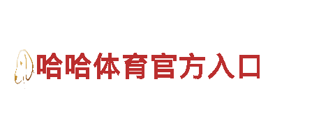 欧洲杯2024赛程时间表图片清洁环保公司，专注环境保护！